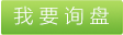 丙綸絲、普強(qiáng)丙綸絲、有色丙綸絲、一步紡丙綸絲FDY丙綸絲、山東丙綸絲、濱州丙綸絲 